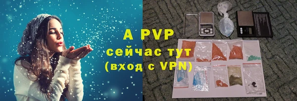 твердый Покровск