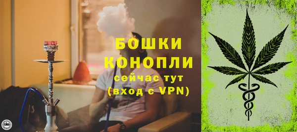 мефедрон VHQ Россошь
