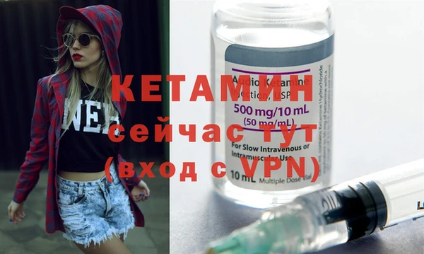 твердый Покровск