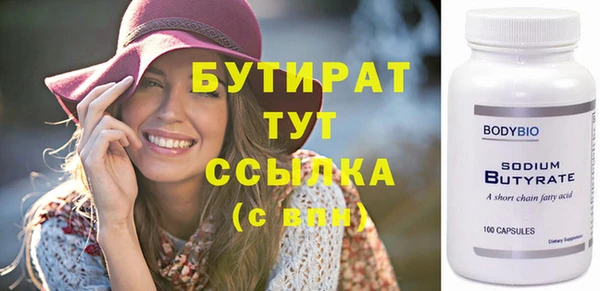 марихуана Рославль