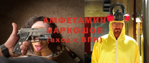 твердый Покровск