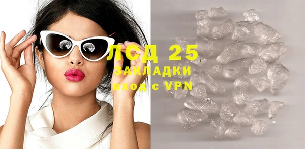 мефедрон VHQ Россошь