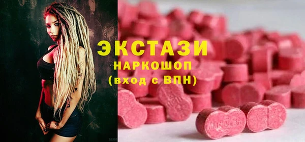 мефедрон VHQ Россошь