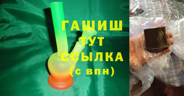 мефедрон VHQ Россошь