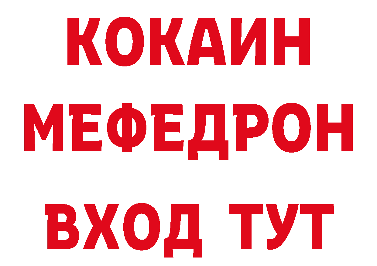 Бутират Butirat ССЫЛКА дарк нет гидра Агидель