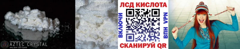 ЛСД экстази кислота  blacksprut рабочий сайт  Агидель 