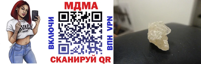 МДМА crystal  blacksprut ONION  Агидель 