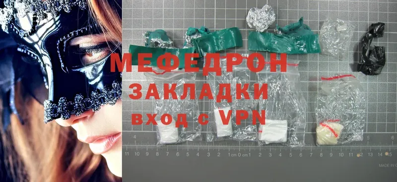 Меф mephedrone  купить  цена  Агидель 