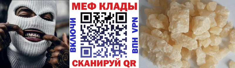 Мефедрон VHQ  площадка формула  Агидель  ссылка на мегу вход 