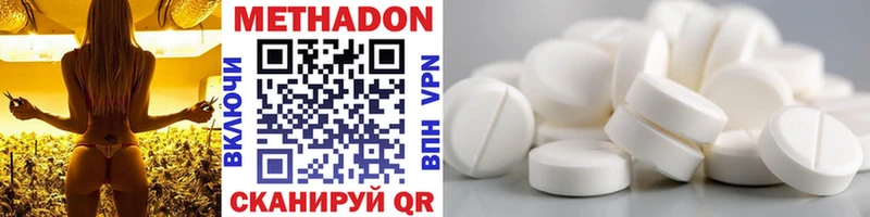 Метадон VHQ  что такое   Агидель 