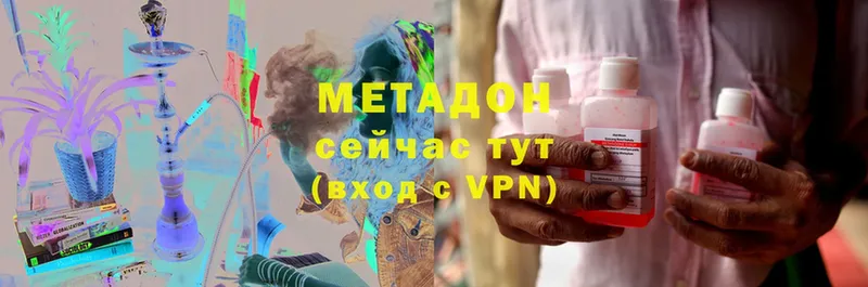 что такое   Агидель  mega вход  МЕТАДОН VHQ 