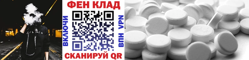 Первитин винт  ссылка на мегу маркетплейс  Агидель 