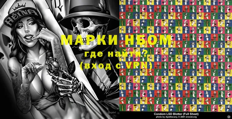 MEGA tor  Агидель  Марки NBOMe 1500мкг 