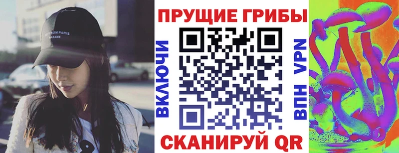 это наркотические препараты Агидель Галлюциногенные грибы мицелий закладки